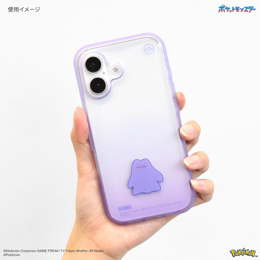iPhone - モンちゃん Amazon.co.jp: グランサンク モンチッチ iselect iPhone SE(第2